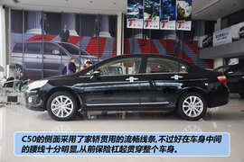 2012款长城腾翼C50