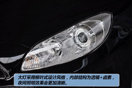 2012款长城腾翼C50