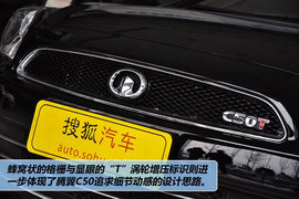 2012款长城腾翼C50
