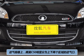 2012款长城腾翼C50