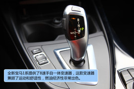 试驾全新一代宝马1系