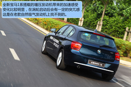 试驾全新一代宝马1系