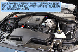 试驾全新一代宝马1系