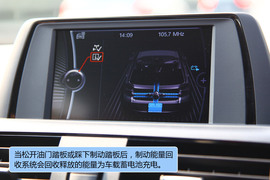 试驾全新一代宝马1系