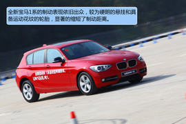 试驾全新一代宝马1系