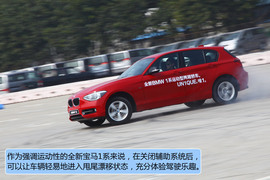 试驾全新一代宝马1系