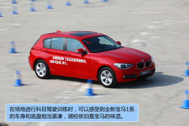 试驾全新一代宝马1系