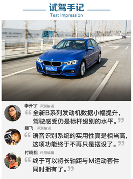 2017款宝马330Li