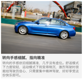 2017款宝马330Li