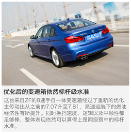 2017款宝马330Li