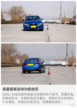 2017款宝马330Li