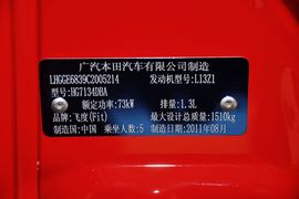 2011款本田飞度