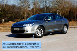 2012款东风雪铁龙C5试驾实拍