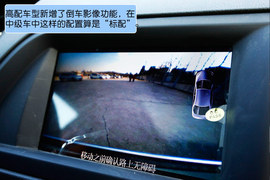 2012款东风雪铁龙C5试驾实拍