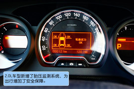 2012款东风雪铁龙C5试驾实拍