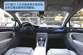 2012款东风雪铁龙C5试驾实拍