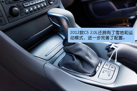 2012款东风雪铁龙C5试驾实拍