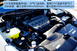 2012款东风雪铁龙C5试驾实拍