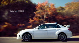 2010款大众汽车尚酷2.0TSI试驾实拍