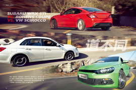 2010款大众汽车尚酷2.0TSI试驾实拍