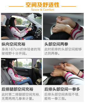 上汽通用雪佛兰探界者静态解析