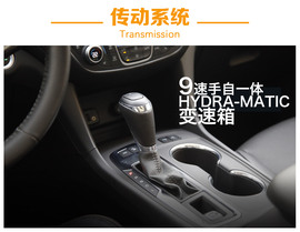 上汽通用雪佛兰探界者静态解析