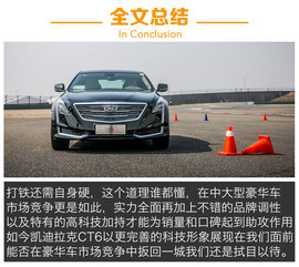 打铁还需自身硬