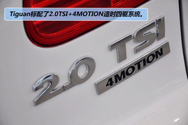 2012款大众Tiguan