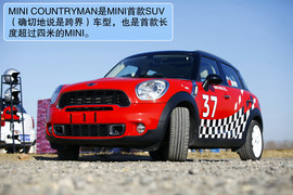 2011款MINI