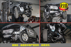 2012款起亚智跑2.0L自动两驱GLS版碰撞试验图解