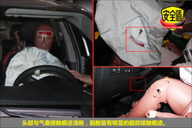 2012款起亚智跑2.0L自动两驱GLS版碰撞试验图解