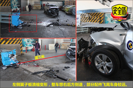 2012款起亚智跑2.0L自动两驱GLS版碰撞试验图解