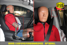 2012款起亚智跑2.0L自动两驱GLS版碰撞试验图解