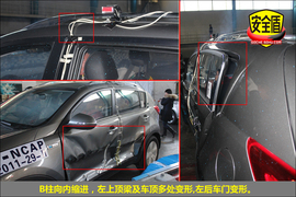 2012款起亚智跑2.0L自动两驱GLS版碰撞试验图解