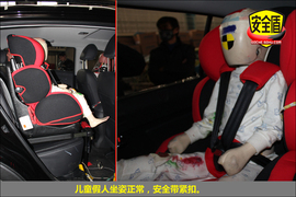 2012款起亚智跑2.0L自动两驱GLS版碰撞试验图解
