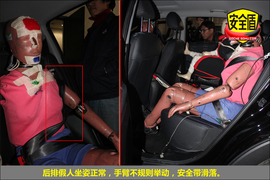 2012款起亚智跑2.0L自动两驱GLS版碰撞试验图解