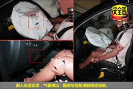 2012款起亚智跑2.0L自动两驱GLS版碰撞试验图解
