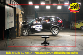2012款起亚智跑2.0L自动两驱GLS版碰撞试验图解