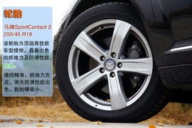 2012款奔驰S350L