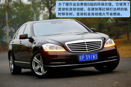 2012款奔驰S350L