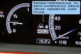 2012款奔驰S350L