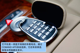 2012款奔驰S350L