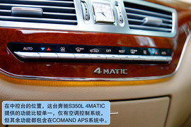 2012款奔驰S350L