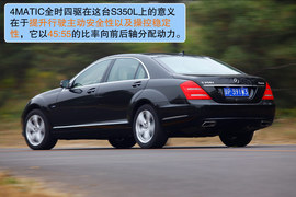 2012款奔驰S350L