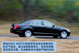 2012款奔驰S350L