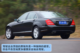 2012款奔驰S350L