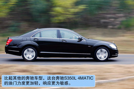 2012款奔驰S350L