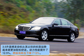 2012款奔驰S350L
