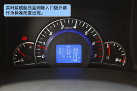 2012款长城腾翼C50