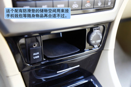 2012款长城腾翼C50